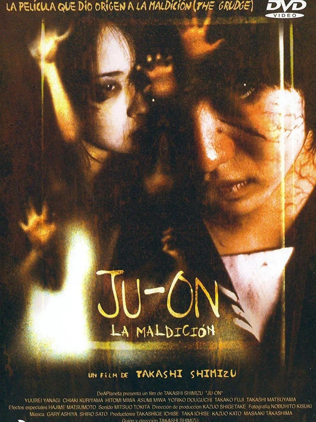 咒怨 录像带版（1+2）