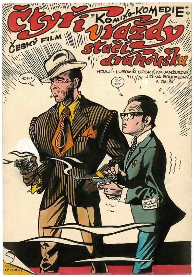 干掉四个就够了啊，亲！