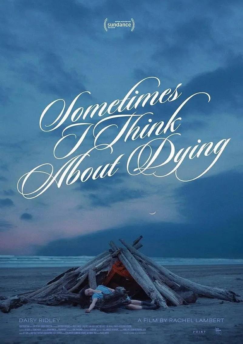 有时我会思索死亡