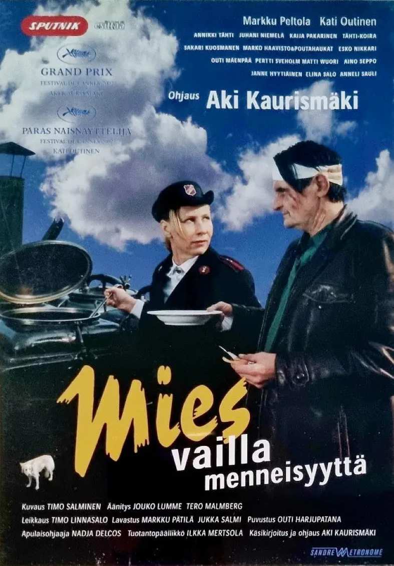 没有过去的男人