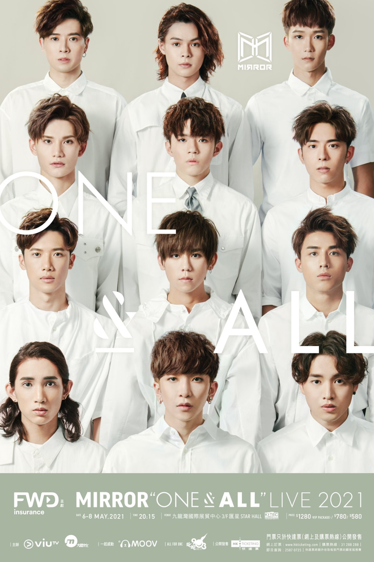 MIRROR 2021《ONE & ALL》演唱会