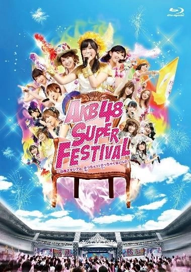 AKB48 Super Festival - Nissan Stadium, Chicchee ! Chicchakunaishi !