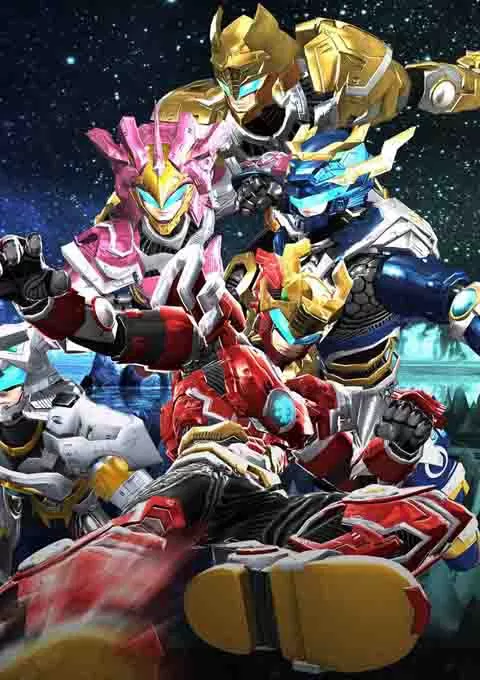 超兽武装之勇者无惧