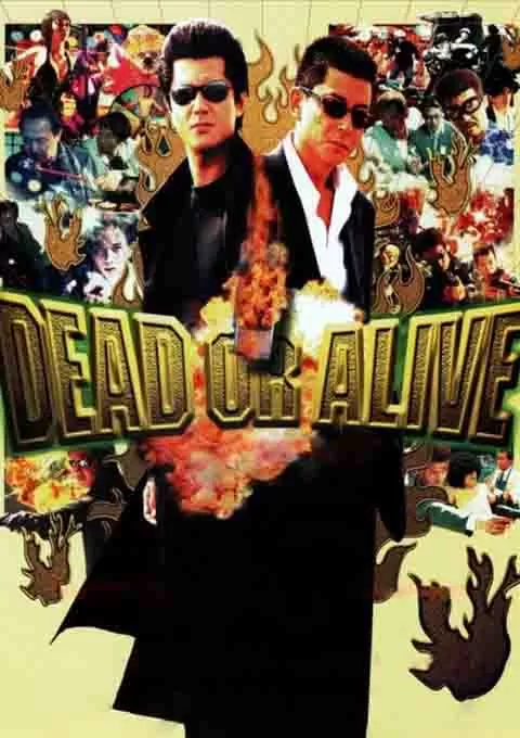 生存还是毁灭之犯罪者