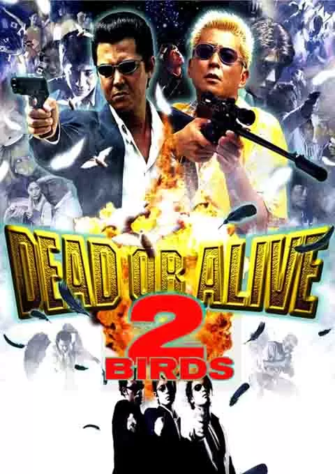 生存还是毁灭之逃亡者