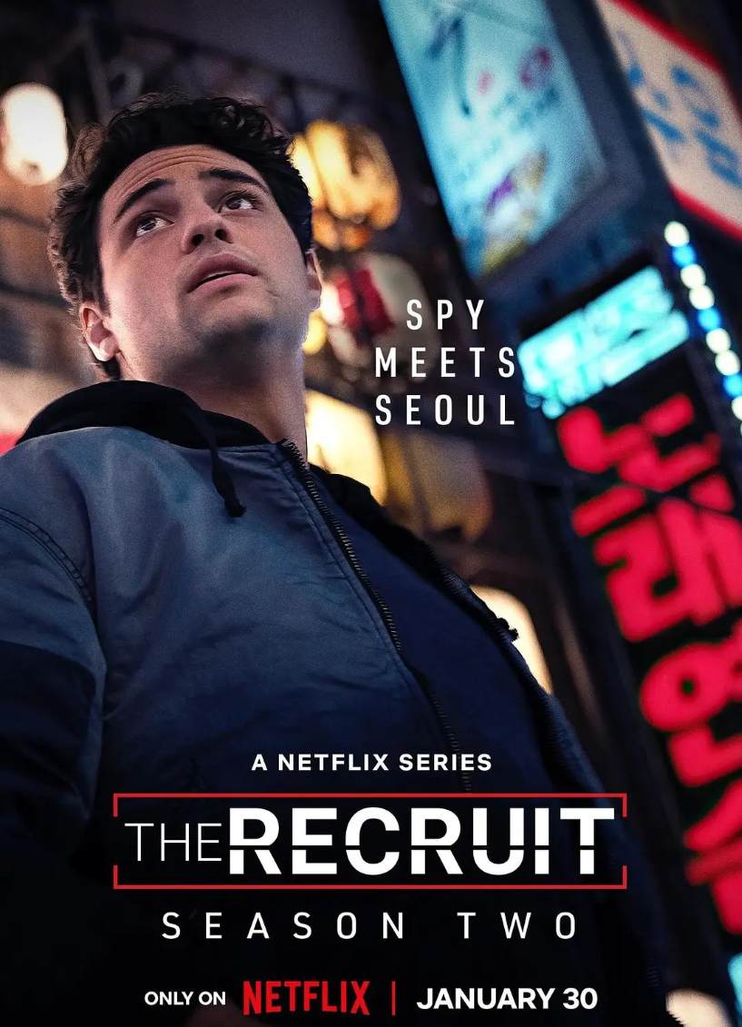 中情局律师 第二季