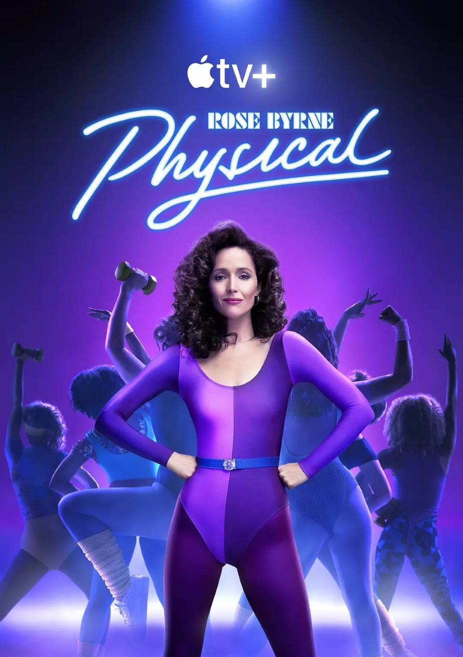 健身世界 第三季