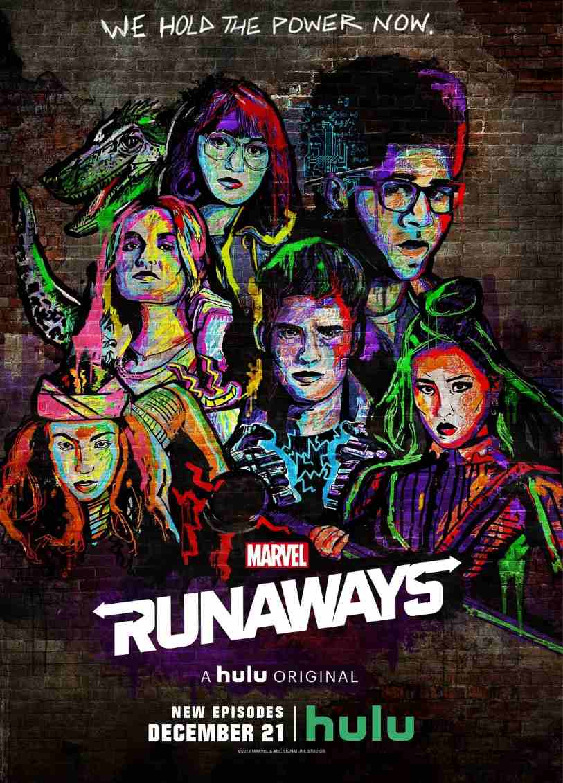 离家童盟 第二季