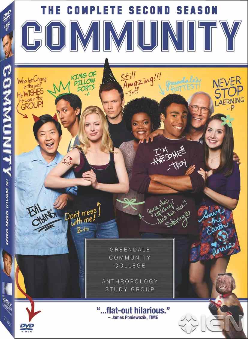 废柴联盟 第二季