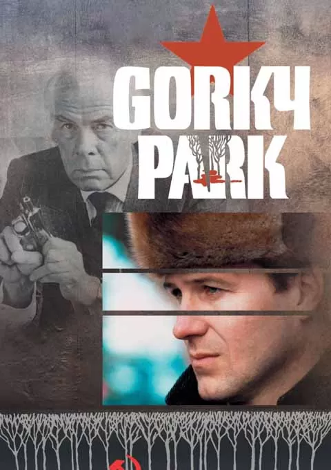 高尔基公园惨案