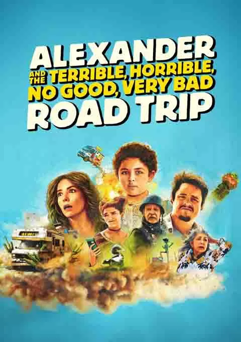 亚历山大和他最糟糕的旅程