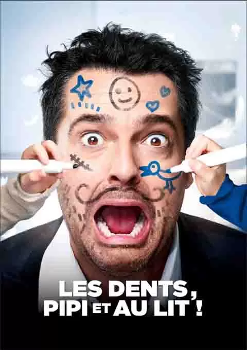 洗漱睡觉吧， 宝贝！