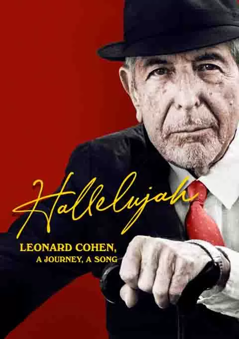 哈利路亚：莱昂纳德·科恩，一段旅程，一首歌