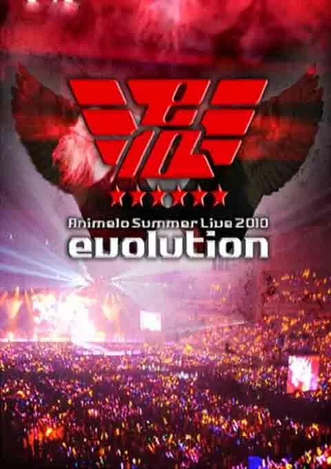 Animelo Summer Live 2010 -evolution-