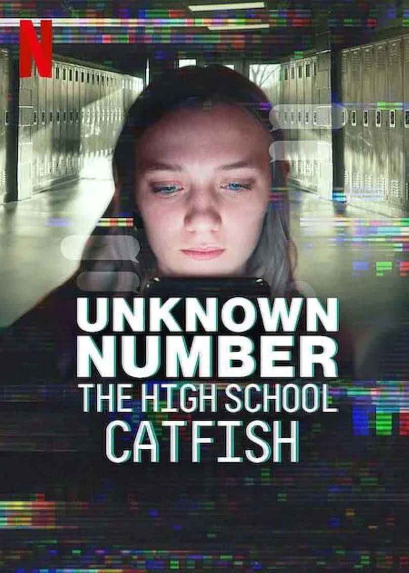 陌生号码：高中短信诈骗疑云