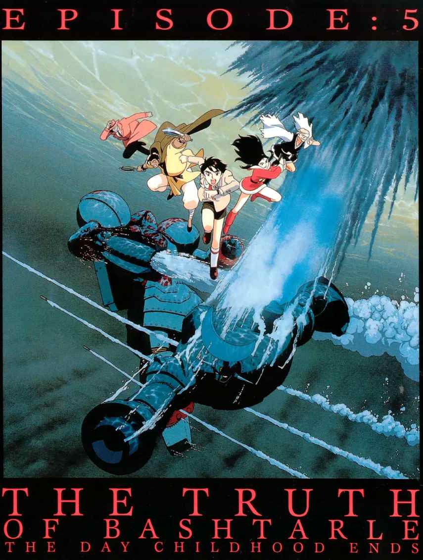 大铁人 地球静止之日