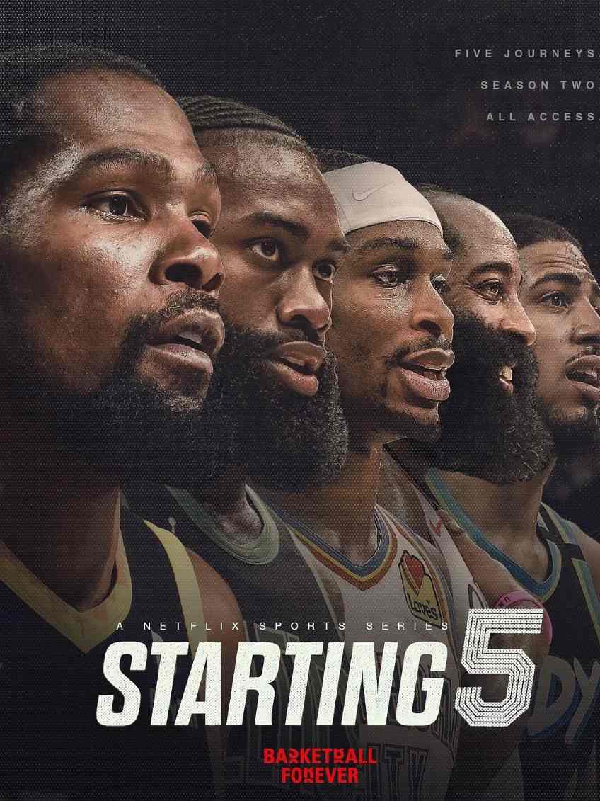 先发五虎 第二季