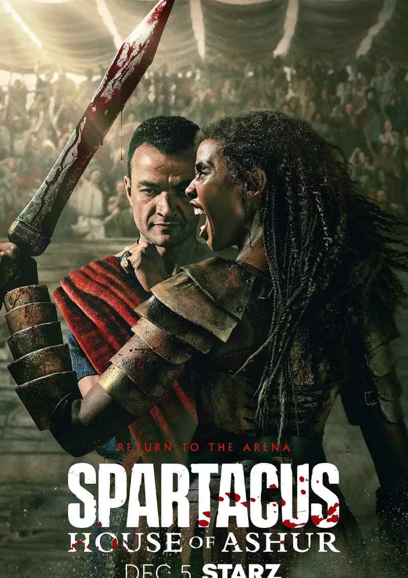 斯巴达克斯：亚述家族